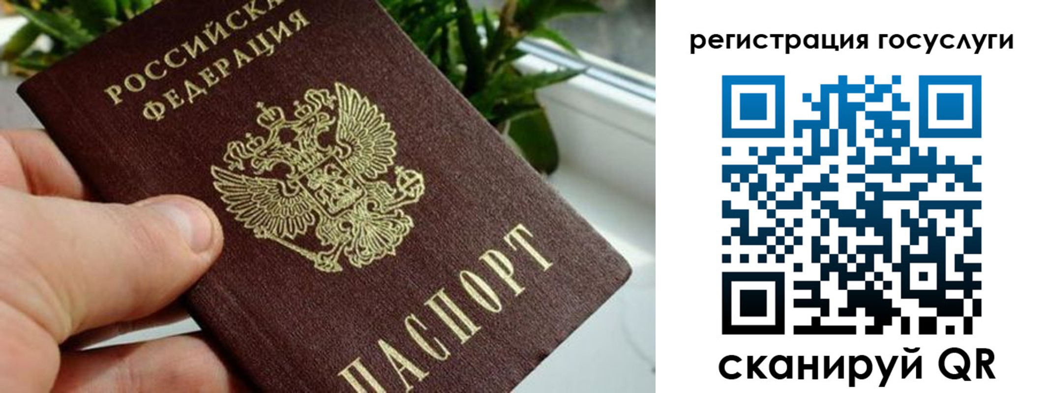прописка для кредита в Кызыле