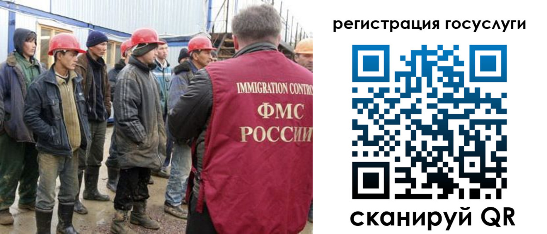 прописка от собственника в Кызыле