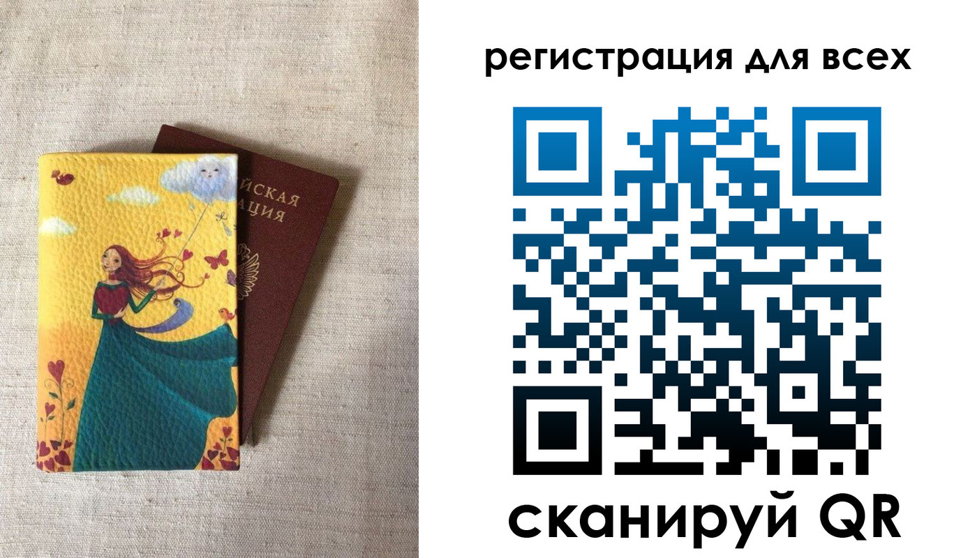 прописка поиск в Кызыле